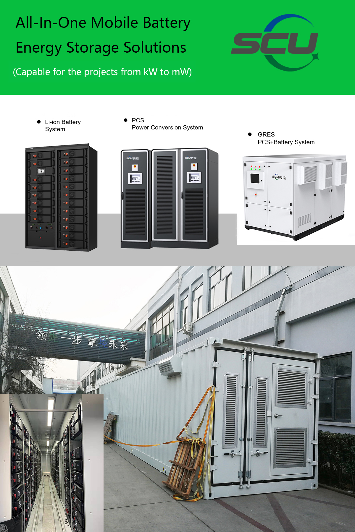 Battery Energy Storage System - Faushun Technology